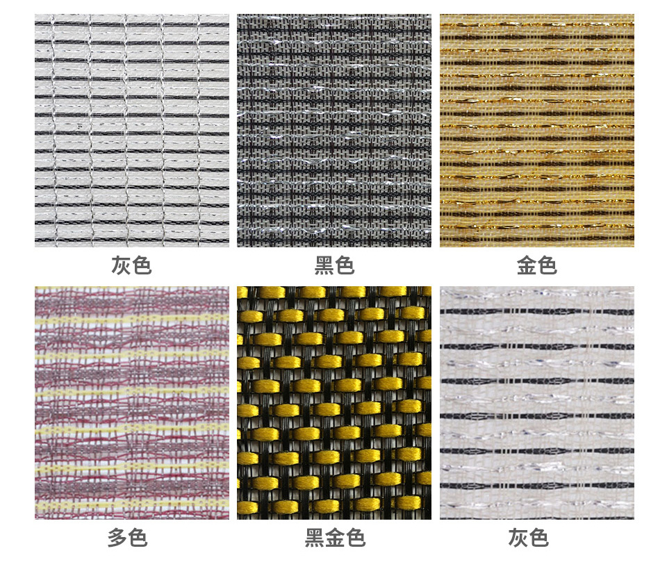 PP音響網布罩顏色